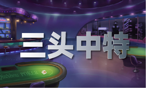 复式二中二公式表