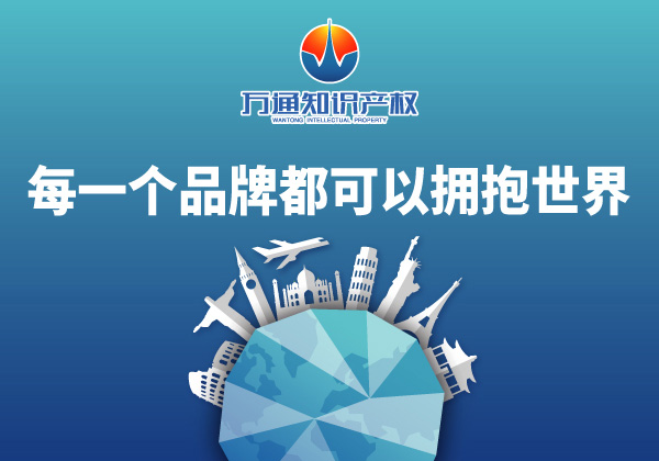 AIPPI世界知识产权大会通过《2024年AIPPI杭州决议
