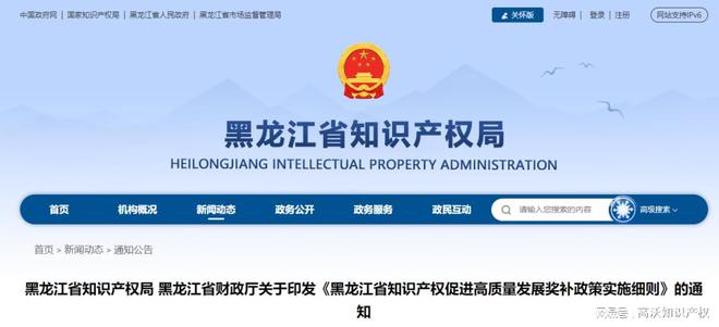 |w66官网登录入口中国专利奖50万国家示范企业30万中国驰名商标100万！