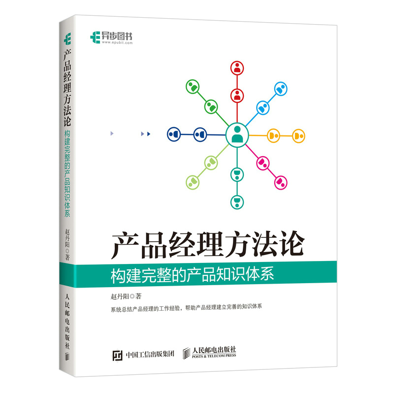 国家知识产权局：积极推动中小企业走好创新发展之路