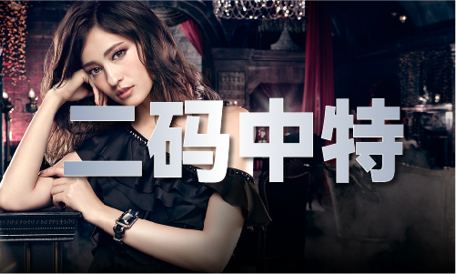 澳门49彩票资料|利来老牌娱乐官网