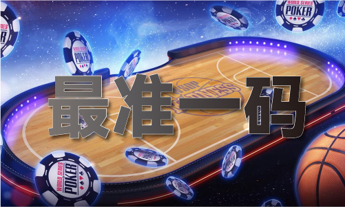 香港开彩最快查询结果2023V