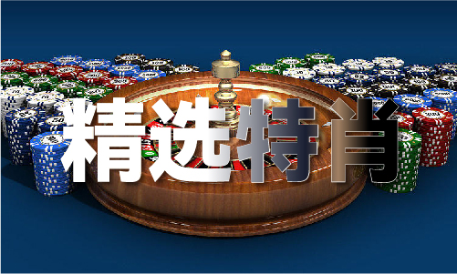 澳门626969免费资料大全
