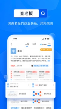驻马店市积极开展海外专利风险预警工作