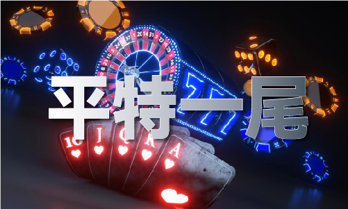 雷峰老牌心水论论|利来老牌国际官网