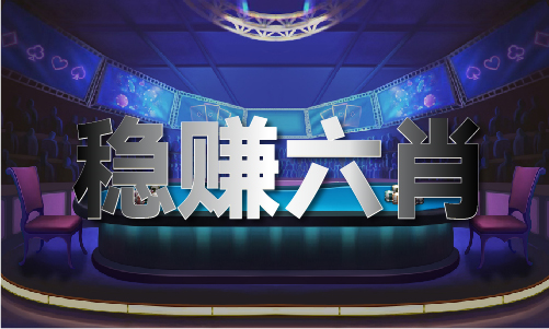 雷峰老牌心水论论_雷峰老牌心水论论下载