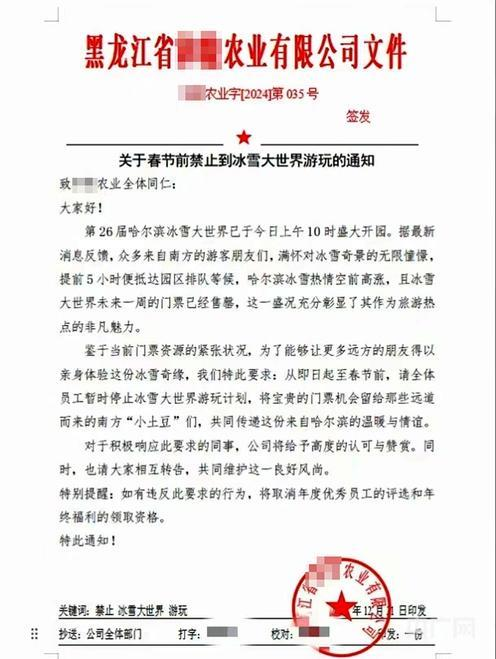 【8点见】与你有关！最新铁路运行图出炉！