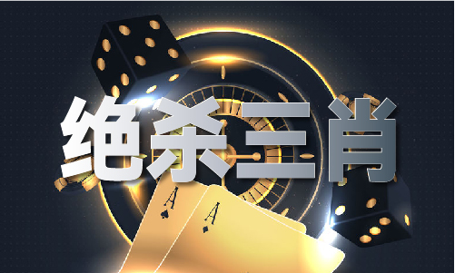 香港宝典资料大全