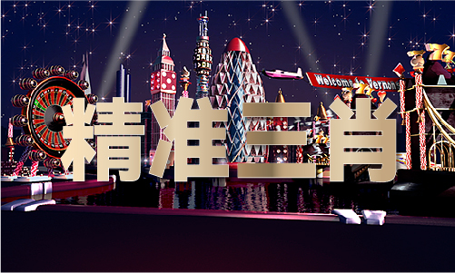 16249赌|利来老牌侠网