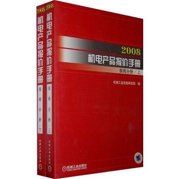 吉盛集团控股