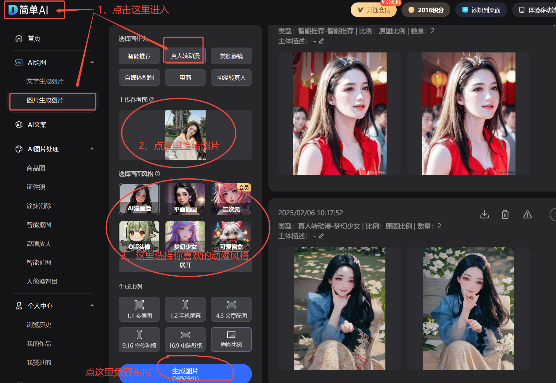 绍兴汉工智能科技专利获批AI助力|利来体育娱乐制造业创新