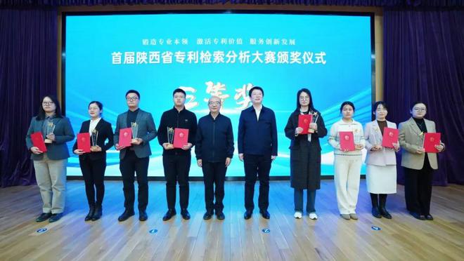 |利来利往两句话怎么讲的从1350人中脱颖而出！华进代理师在陕西省专利检索分析大赛中斩获佳绩