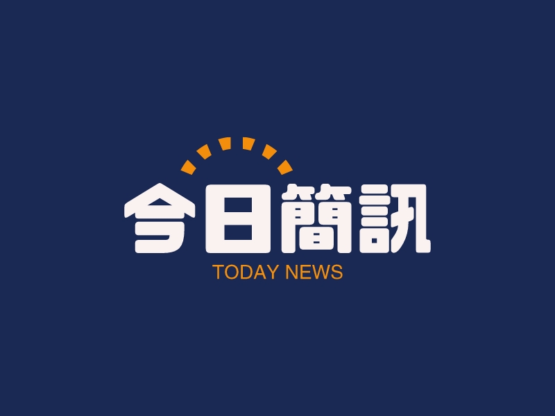 |利来体育娱乐博通涉嫌垄断韩国机顶盒SoC市场；消息称苹果缩减越南MacBook生产；理想汽车高管辟谣代工传闻 新闻速递