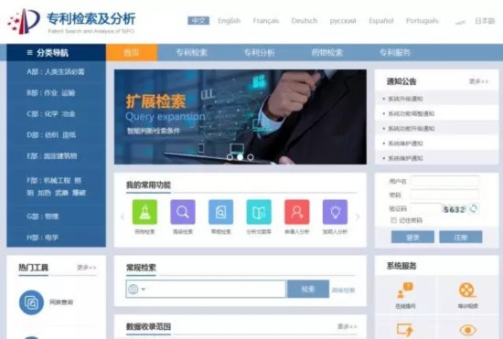 |利来体育娱乐张永明：倾智时代前沿 领航知产新征程