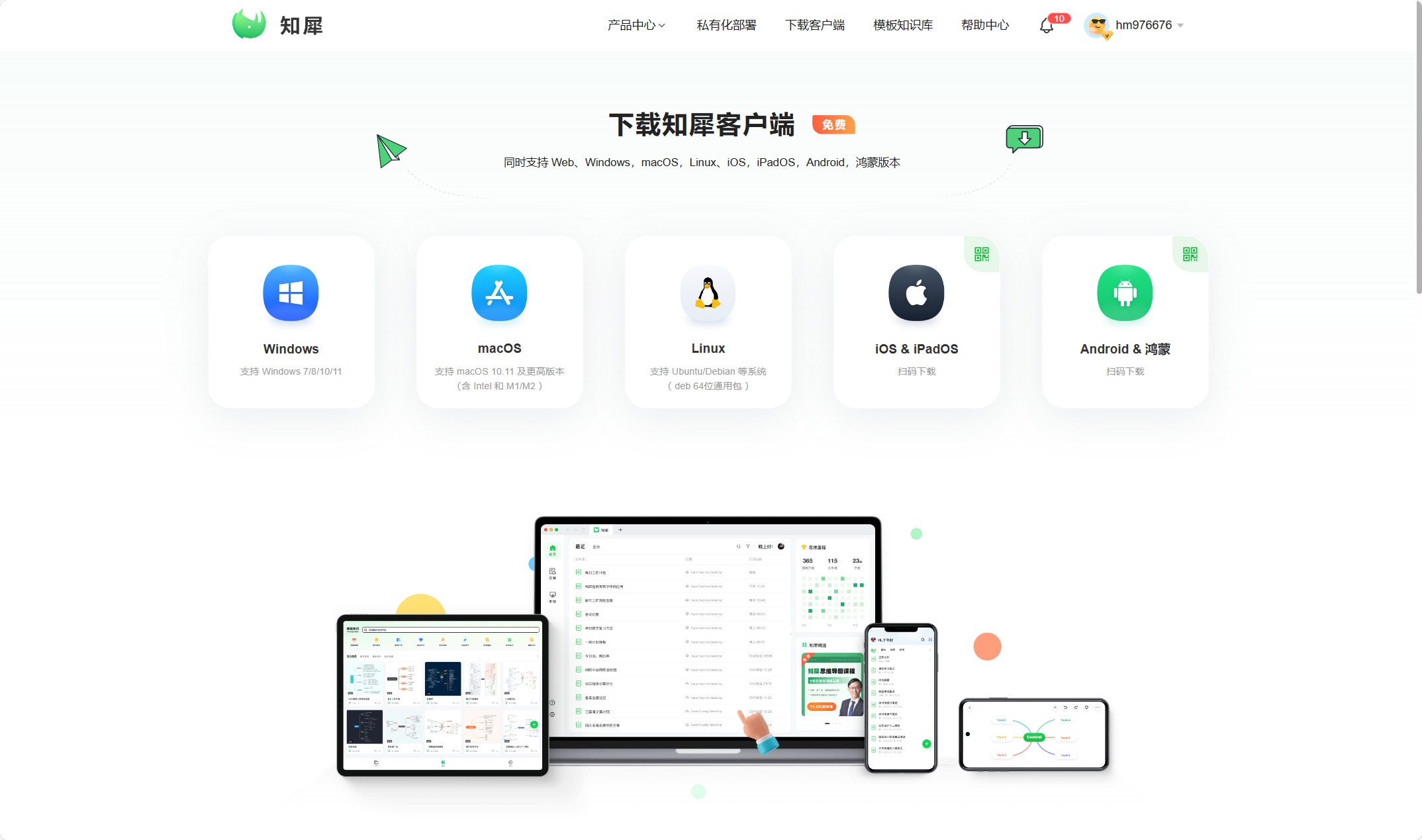 |利来老牌2025年色彩搭配师培训时间安排及课程大纲揭秘