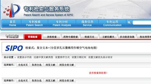 |利来老牌通力知产 秧歌机器人背后：宇树科技的专利布局剖析与行业展望